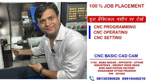 cnc programmer in hindi